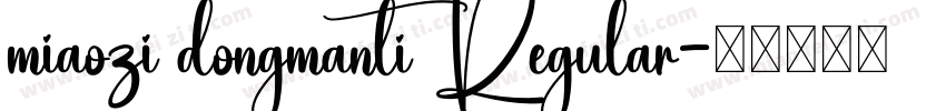 miaozi dongmanti Regular字体转换